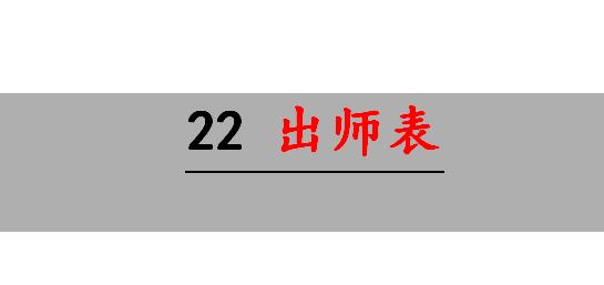 ˽̲桿2019괺꼶²᣺22.ʦPPTμ