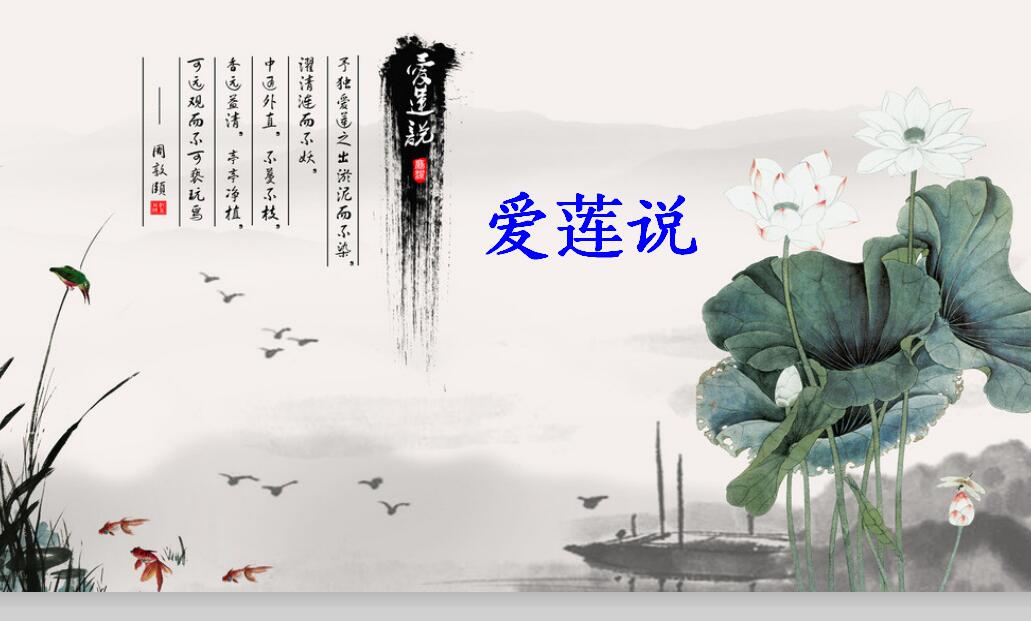 桿2019괺꼶²ģ16.ª˵PPTμ